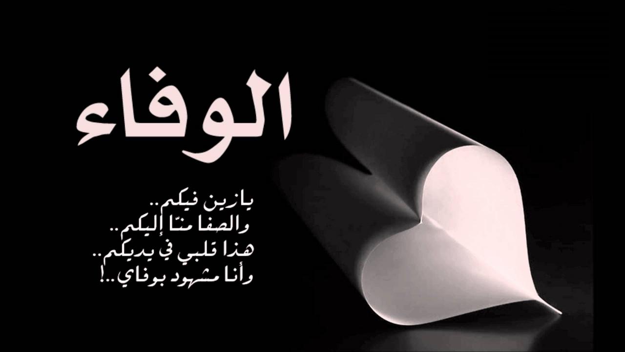 احلى كلام- اروع كلمات عن الناس 1289 3