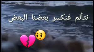 صور حزينه شديد , ما هو اسباب الحزن الشديد