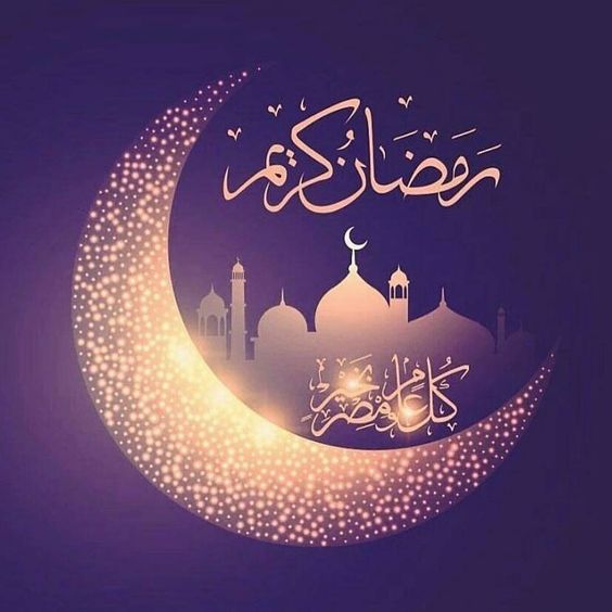 اجمل صور عن رمضان - عادات رمضانيه