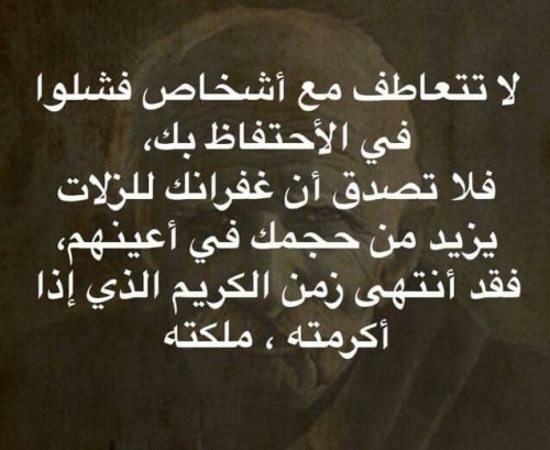 اقوال وحكم بالصور عن الصداقة - بعض اقوال الحكماء عن الصداقة 1380 5