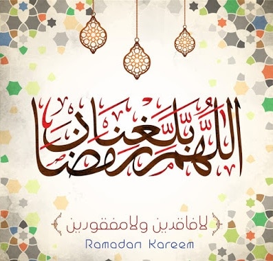 خلفيات رمضان متحركة للجوال - اجمل خلفيات رمضانيه 5409 9