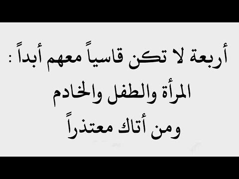 كلمات قصيرة معبرة , مقالات قصيرة