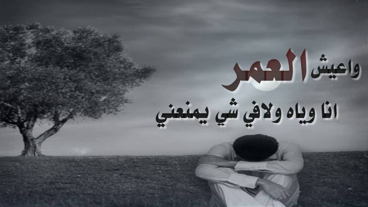 بيت شعر عن الحب , شاهد اروع ابيات شعرية عن الحب