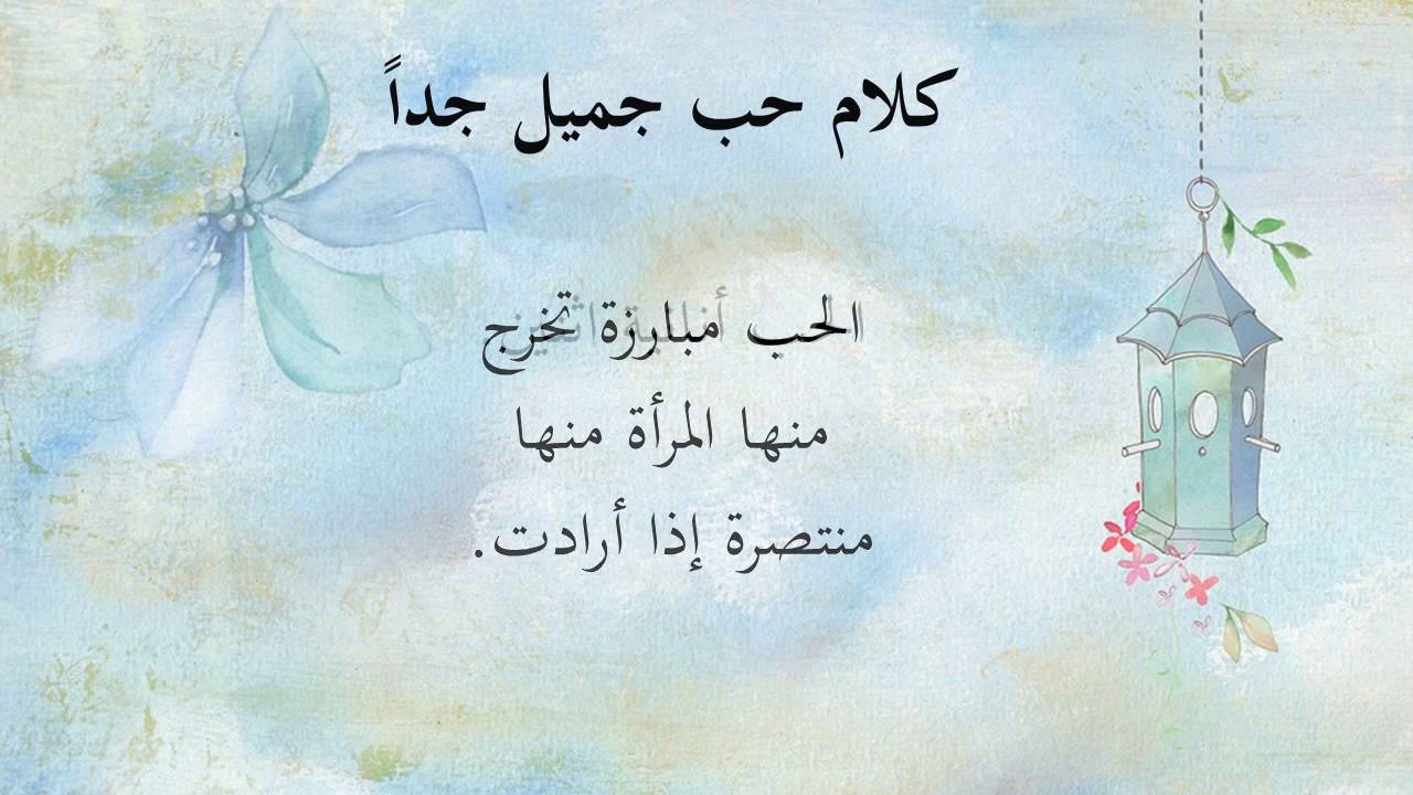 حركات تثير الزوج بالصدر 932 9