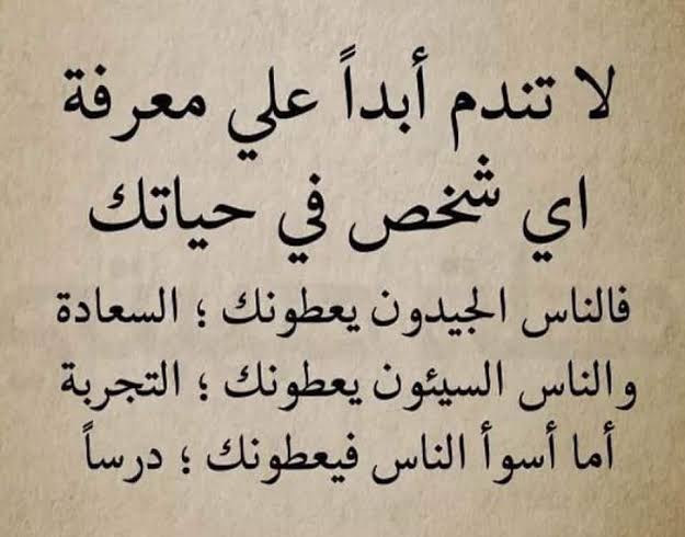 قم بتحميلها على الواتساب - حالات للواتس اب جديده 5213 10