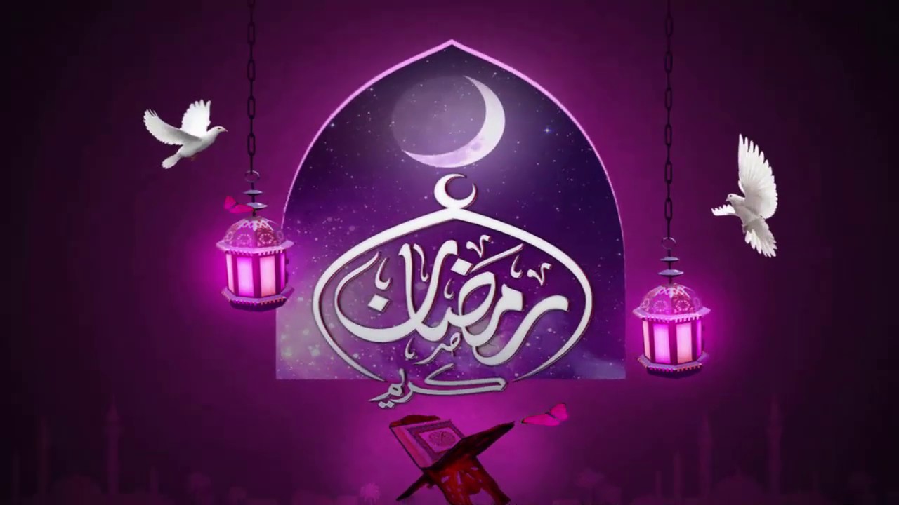 خلفيات رمضان , اجمل واحدث صور وادعيه رمضانيه