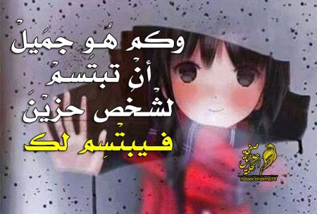 حكم عن الدنيا - صور عن الدنيا رائعه 5427 5