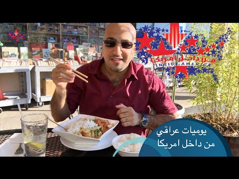 من داخل امريكا - معلومات عن الداخل الامريكي 5621