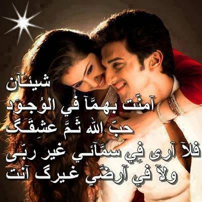 صور حب و رومنسية - اجدد صور مميزه حب و رومانسيه 3063 9