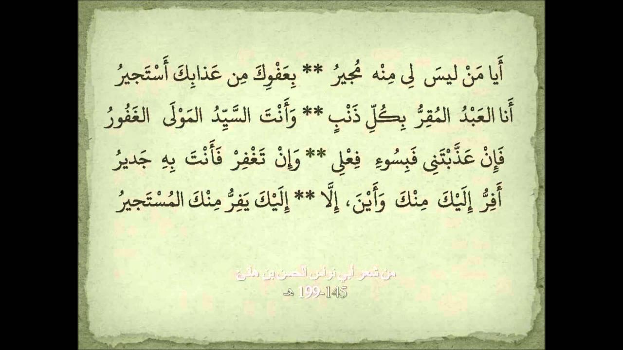 شعر جاهلي غزل فاحش 6161 12