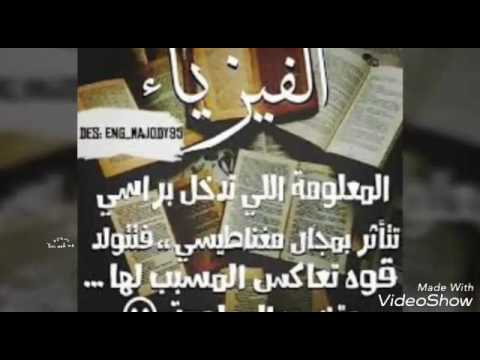 صور عن المدرسه - اجمل صور عن ذكريات المدرسة 3816 8