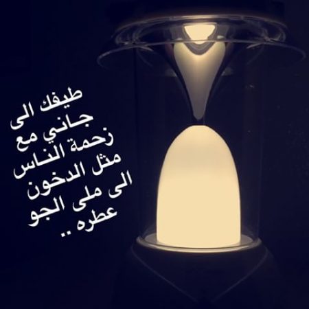 كلام سناب , صور رمزيات سنابات حلوه