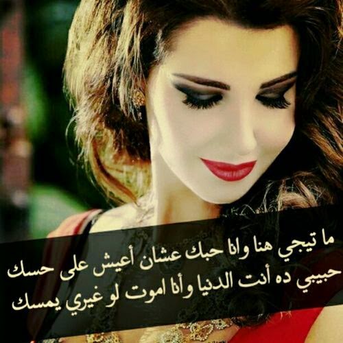 صور بنات حلوه مكتوب عليها - اجدد صور للبنات مكتوب عليها 5762 6