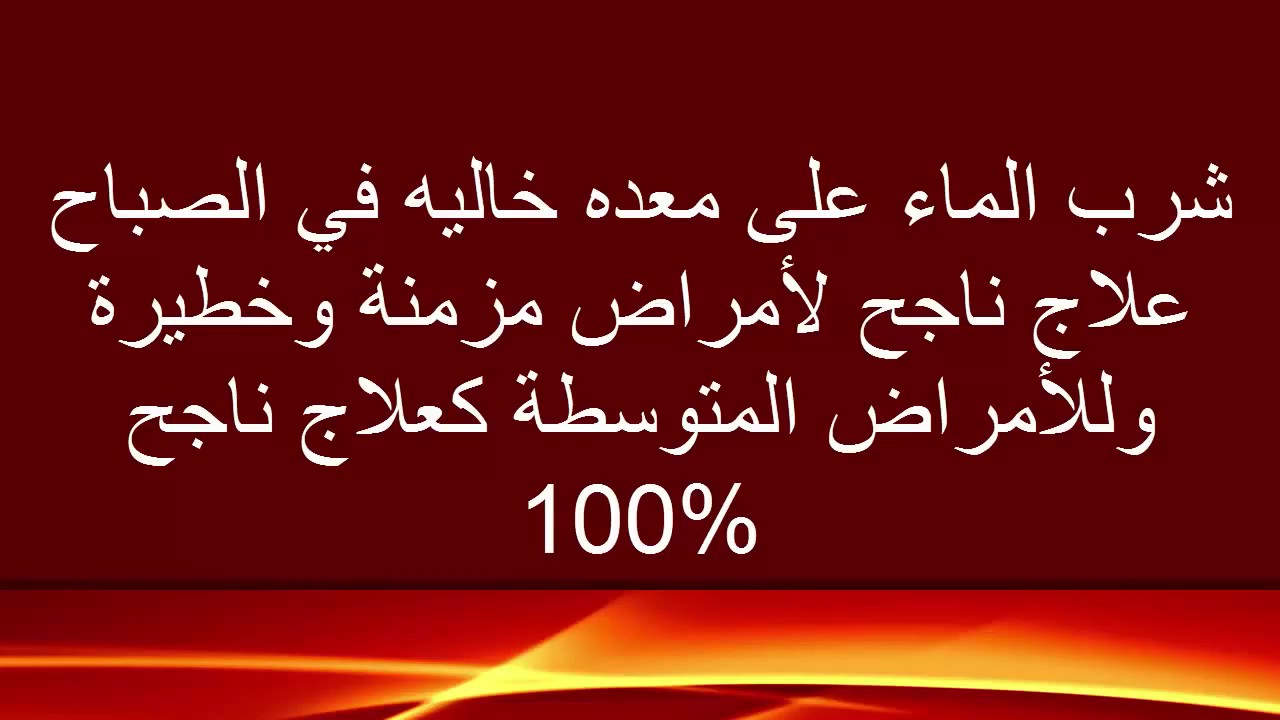 معلومات عظيمه جدا يجب معرفتها - ثقافة عامة ومعلومات 13994 11