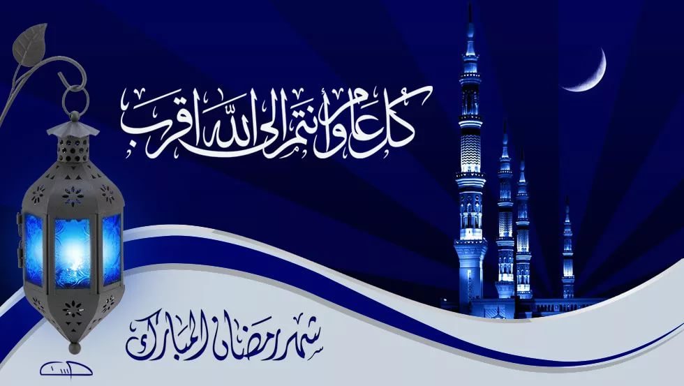 تهاني رمضان - الرسائل المهنئة بقدوم رمضان 3867 10