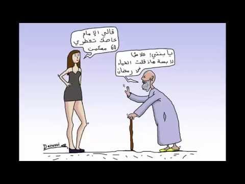 اجمل الصور المضحكة جدا - ضحك من القلب 5873 14