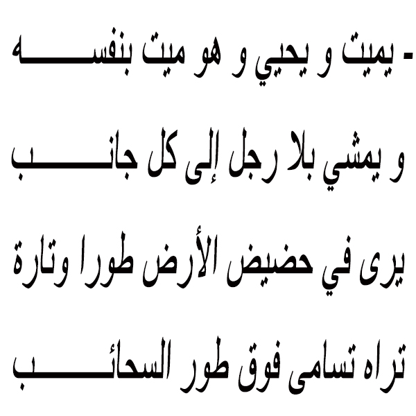 ١٠٠ الغاز صعبة مع الحلول - تعرف على ١٠٠ لغز مع الحلول 3329 2