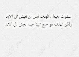 عباره جميله - اجمل كلمات عن الحياة 4114 4