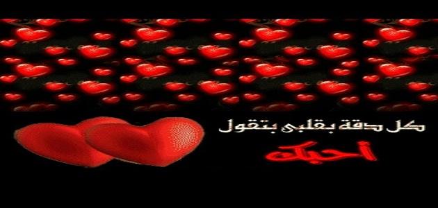 اشعار حب وشوق , اجمل اشعار حب وشوق