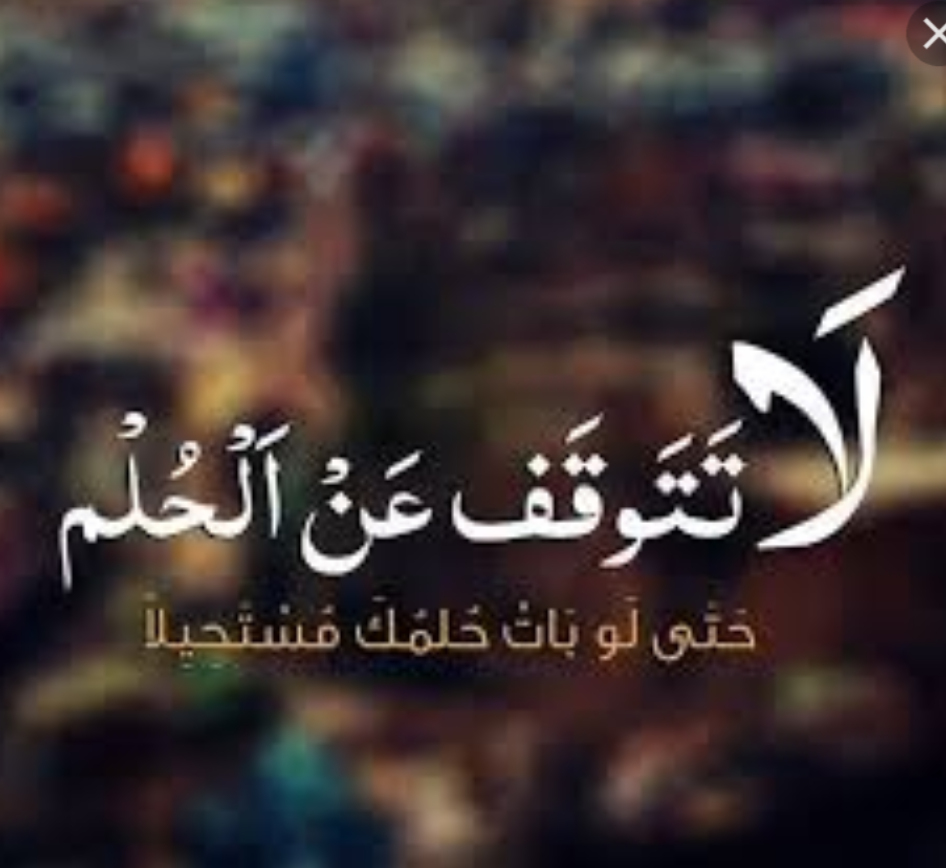 حالات واتس اب روعه- من اجمل مايمكن ان تراه من حالات واتس اب 3114 1