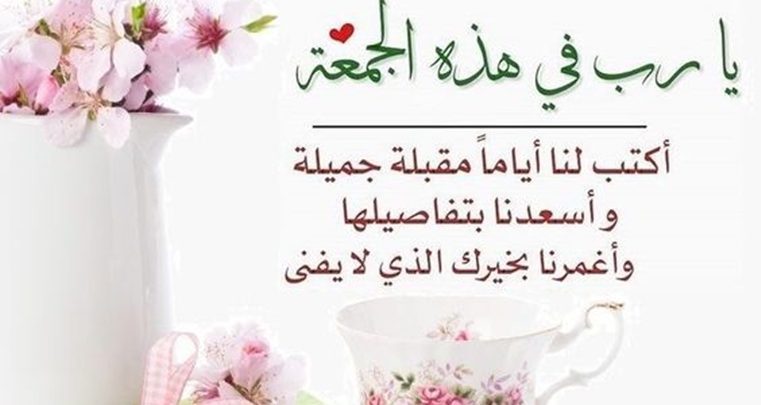 اجمل الادعية للمسلم , دعاء التوسل