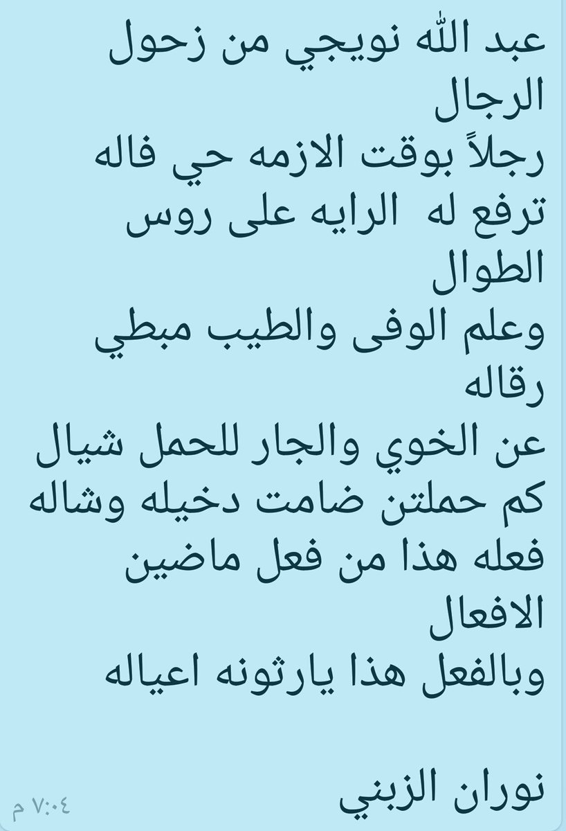 قصيدة مدح في الخوي , اروع الكلمات في حب الاخ