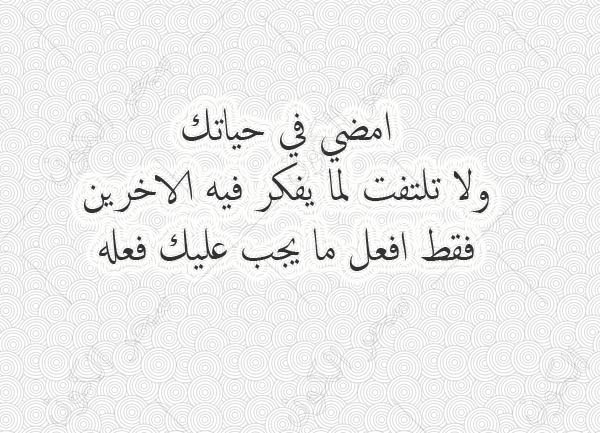 عباره جميله - اجمل كلمات عن الحياة 4114 14