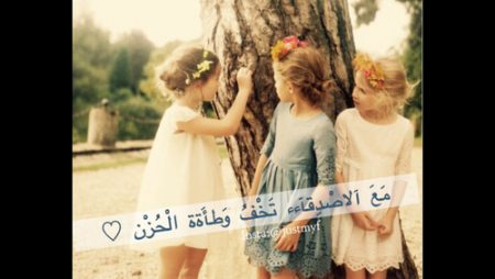 صور معبرة عن الصداقة - خلفيات عن اهمية الصداقه 5657 6