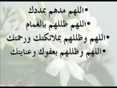 صور عن الفرج - خلفيات لادعية الفرج 2686 2