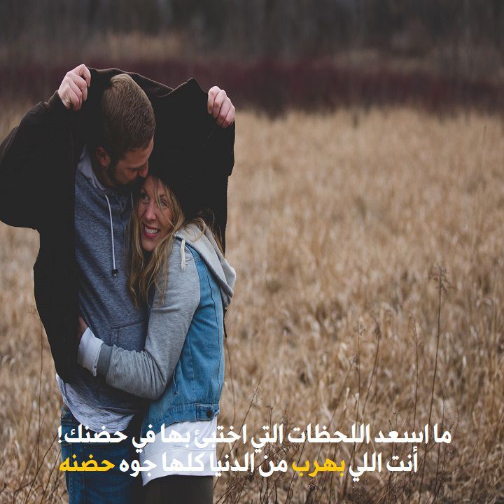 صور شوق للعشاق - صور تعبر عن اشتياق العشاق 13670