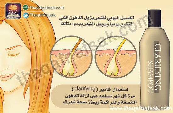 كيفية الاعتناء بالبشرة - العناية بالبشرة سر الجمال 14544 4