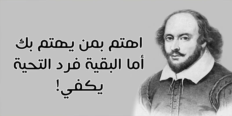 اسمى المعانى والكلمات - اجمل ماقيل في الحب 6002 9