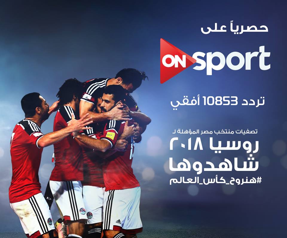 تردد قناة On Sport عربسات- قناة الرياضة العالمية 1140 3