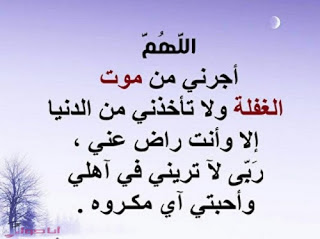 دعاء لرمضان - ادعيه رمضانيه رائعه 5691 13