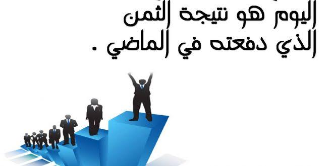 عبارات نجاح قصيره- اروع صور التهنئة 1495 10