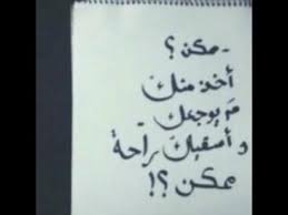 شعر شعبي عراقي حزين , اشعار رائعه و مميزة