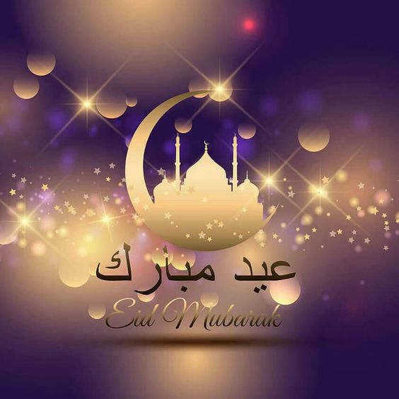 صور لعيد الاضحي - سبب تسمية عيد الاضحى بهذا الاسم 1546 7