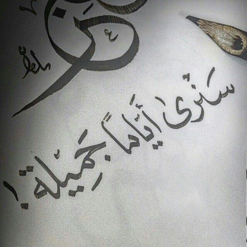 رسالة حب وشوق وغرام - مسجات حب تويتر 4809 5