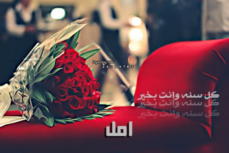 صور اسم امل - احسن صور لامل 5451 5