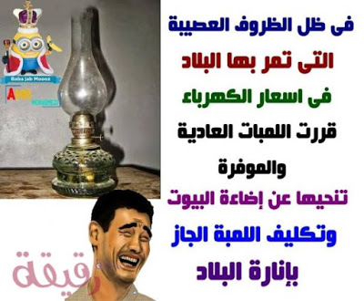 نكت قصيرة مضحكة جدا - نكت حديثه و مميزة 5666 7