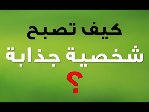 اسلوب الكلام الجذاب - احلى وارق الكلام 14553 2