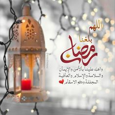 اجمل صور عن رمضان - عادات رمضانيه 5869 3