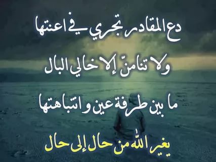 كلمات حزينه قصيره - كلمات تجعل العين تبكي من الحزن 3914 11