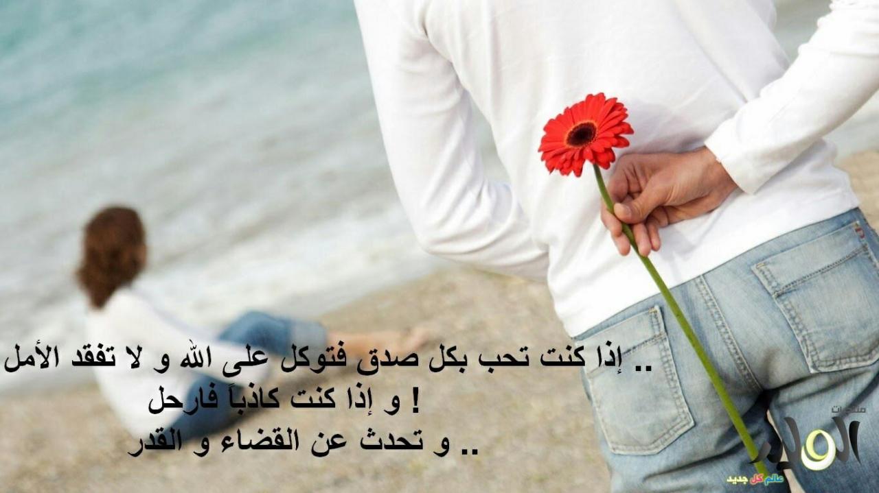 اجمل اشعار عشق روووعة- اشعار عشق 787 7