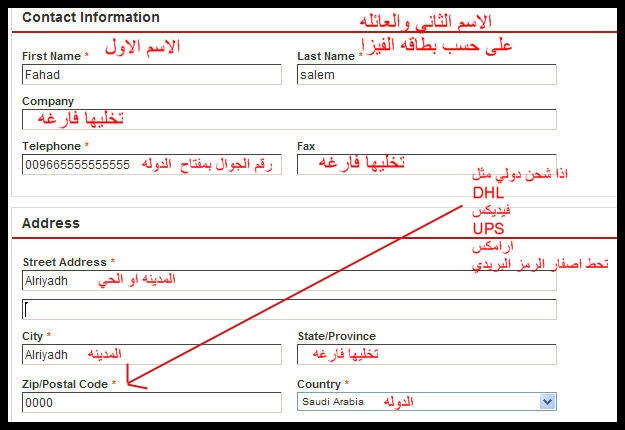 رمز امريكا - مفتاح الاتصال للولايات المتحدة الامريكية 355 6