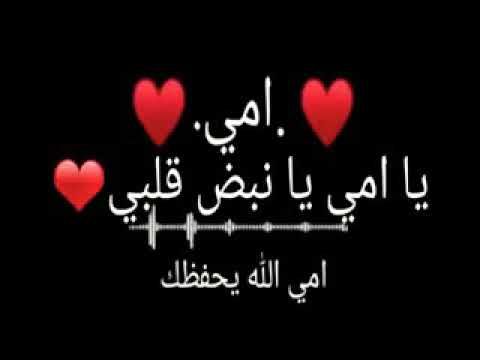 نبع الحنان والحياة - حالات عن الام 5219 12