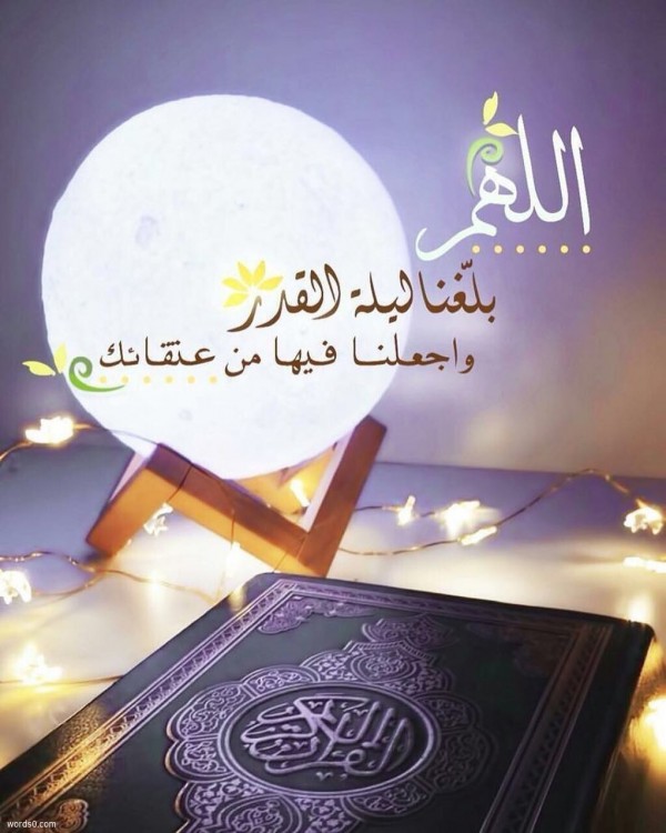 صور عن رمضان - سباق الفن في رمضان 4212 7