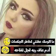 صور بنات حلوه مكتوب عليها - اجدد صور للبنات مكتوب عليها 5762 4