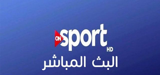 تردد قناة On Sport عربسات- قناة الرياضة العالمية 1140 5