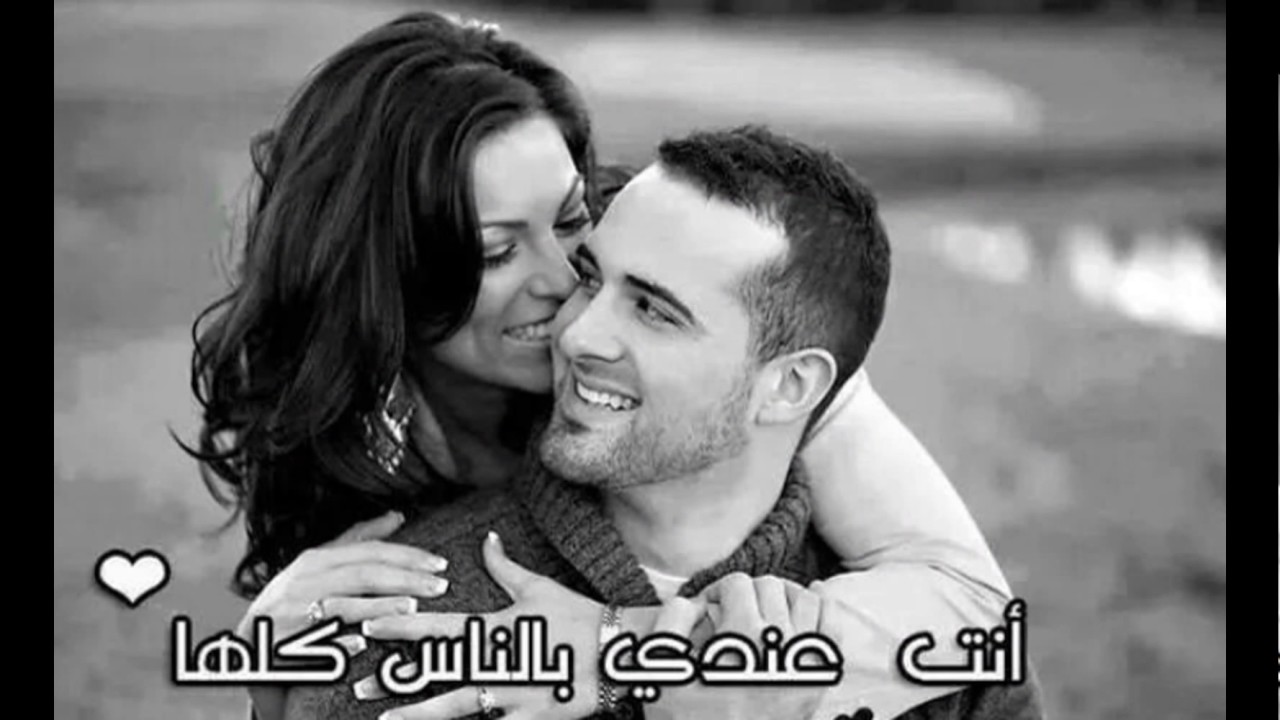 صورحب رومنسيه - اروع بوستات وصور عشق 2238 12